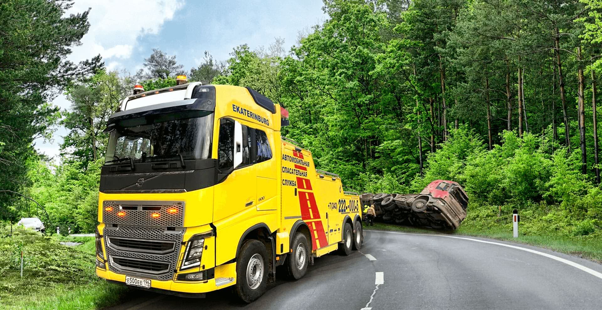 Выезд ≤ 60 мин по ЕКАД и трассам